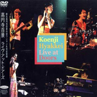 Koenji Hyakkei - Koenjihyakkei Live At Doors CD (album) cover