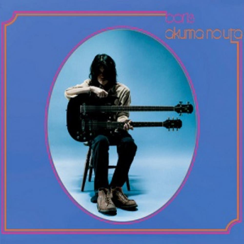 Boris - Akuma no Uta CD (album) cover