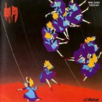 Shingetsu - Shingetsu CD (album) cover