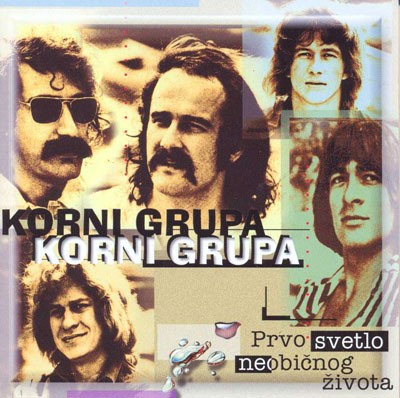 Korni Grupa (Kornelyans) - Prvo Svetlo Neobicnog Zivota CD (album) cover