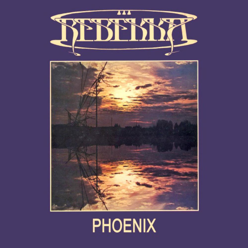 Rebekka Phoenix album cover
