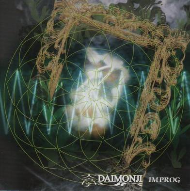 Daimonji - IMProg CD (album) cover