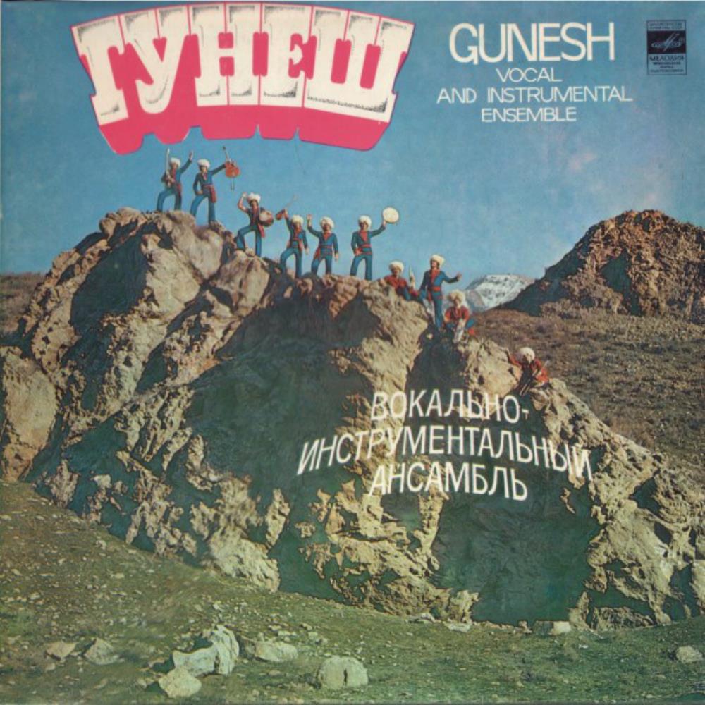 Gunesh Ensemble - Gunesh CD (album) cover