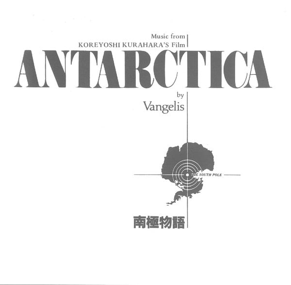 Vangelis - Antarctica (OST) CD (album) cover