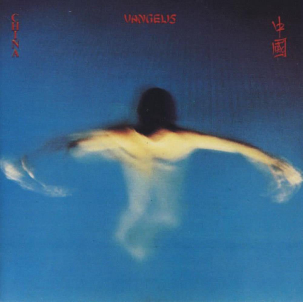 Vangelis - China CD (album) cover