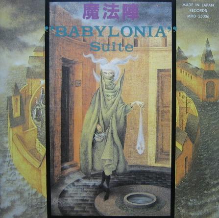 Mahoujin - Babylonia Suite CD (album) cover