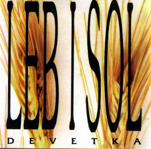 Leb I Sol - Devetka CD (album) cover