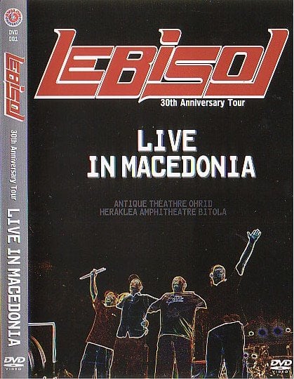 Leb I Sol Live in Macedonia album cover