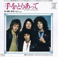 Queen - Teo Torriatte (Let Us Cling Together) / Good Old-Fashioned Lover Boy CD (album) cover