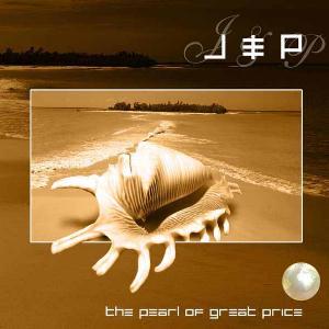 Jeremy - The Pearl of Great Price (as Jeremy & Progressor) CD (album) cover