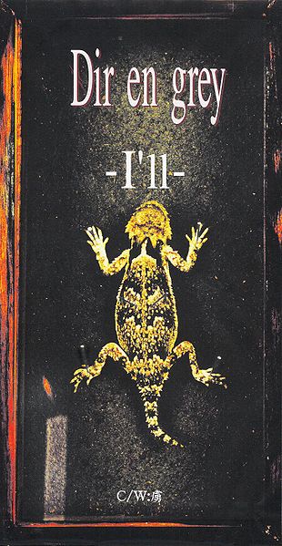 DIR EN GREY 会報 初期vol.5〜14 ミュージシャン