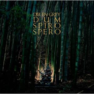 Dir En Grey - Dum Spiro Spero CD (album) cover