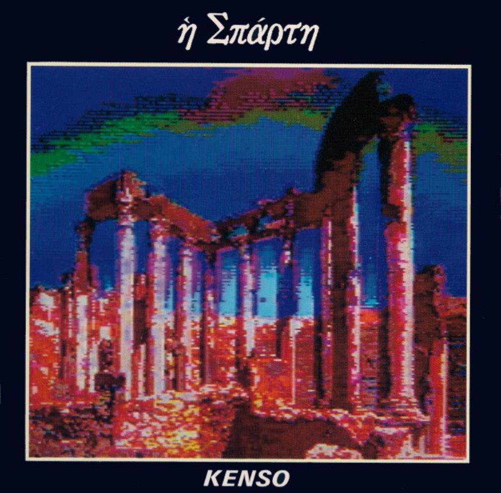 Kenso - Sparta CD (album) cover