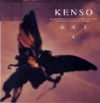 Kenso - Ken Son Gu Su  (25th Anniversary Concert Live ) CD (album) cover