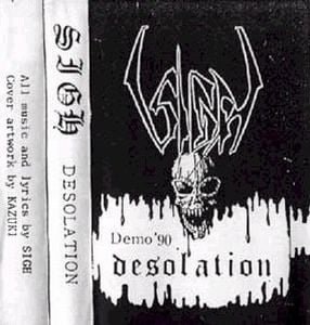 Sigh - Desolation CD (album) cover