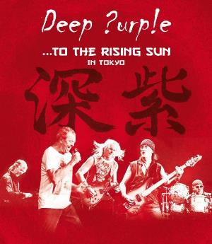 Deep Purple - ...To the Rising Sun (In Tokyo) CD (album) cover