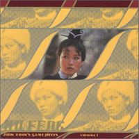 John Zorn Xu Feng album cover