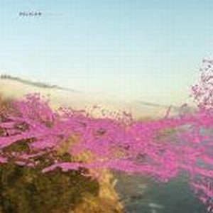 Pelican - Pink Mammoth CD (album) cover