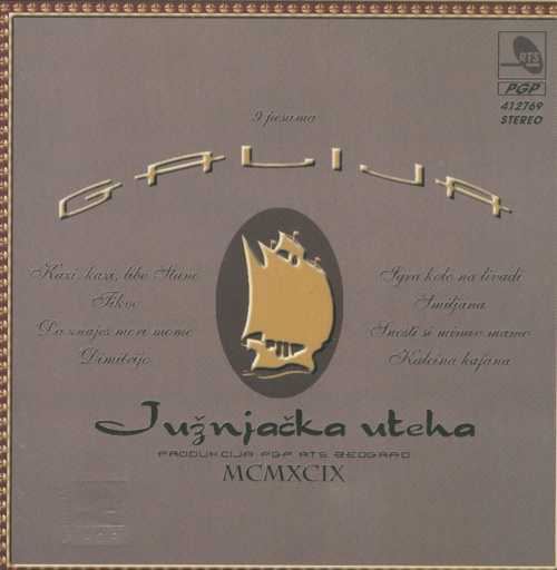 Galija - Juznjacka uteha CD (album) cover