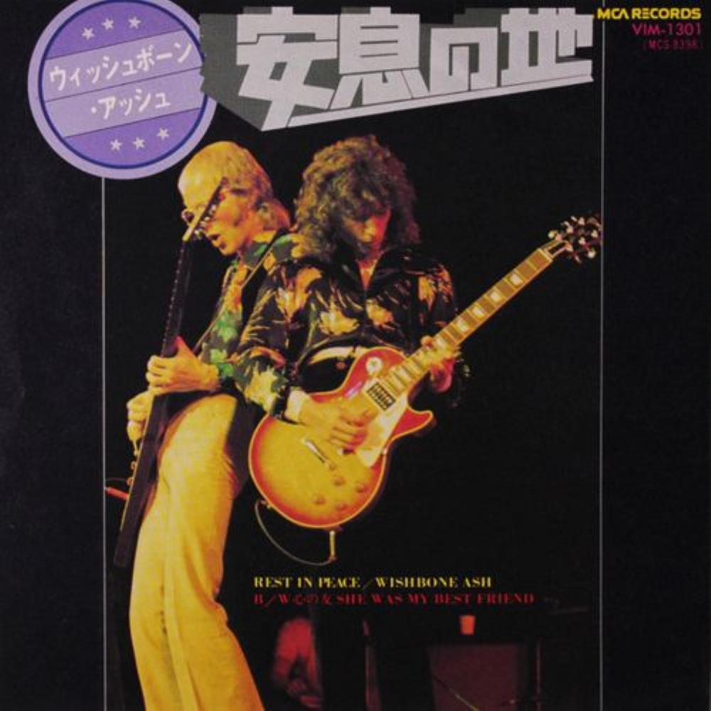 Wishbone Ash - Rest in Peace CD (album) cover