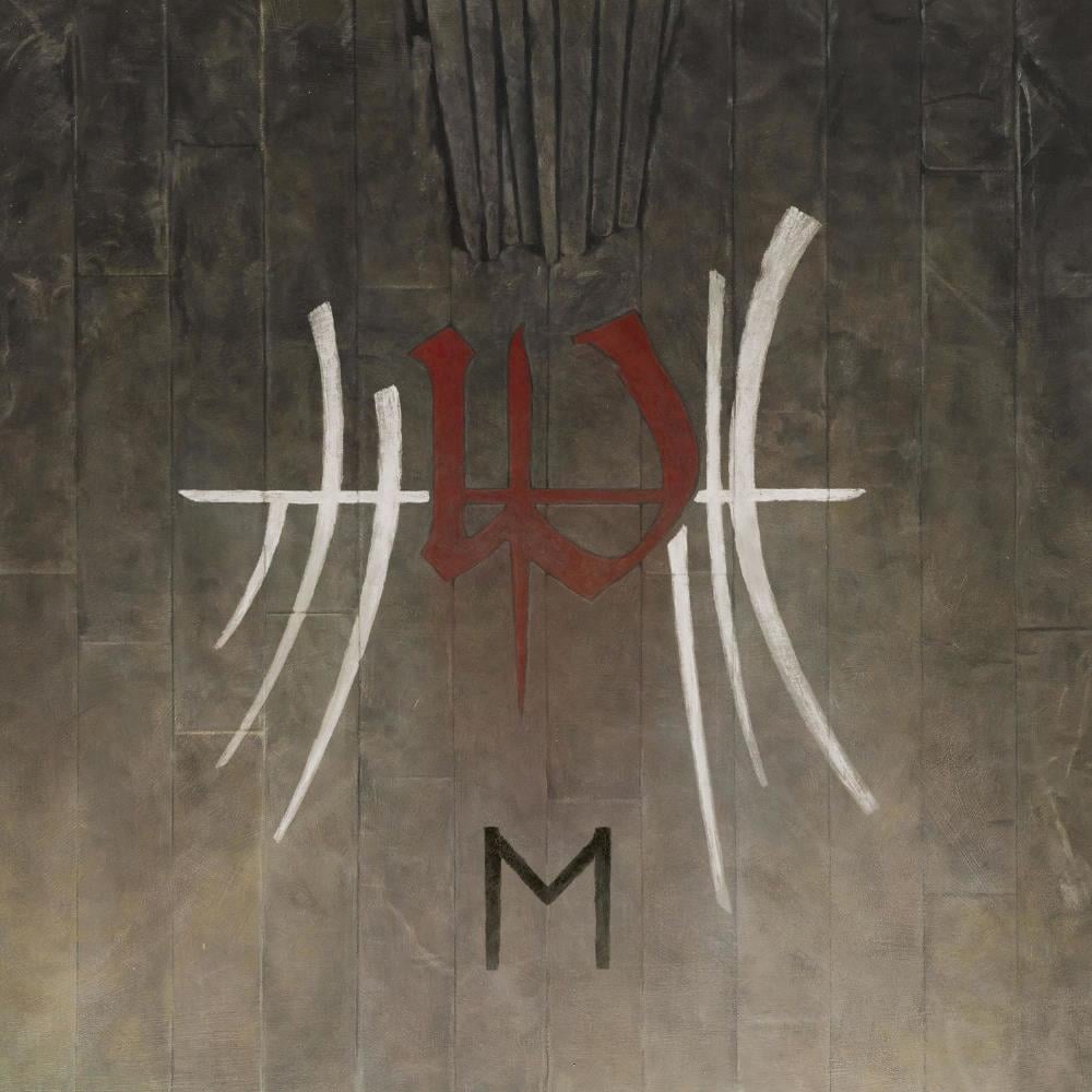 Enslaved E album cover