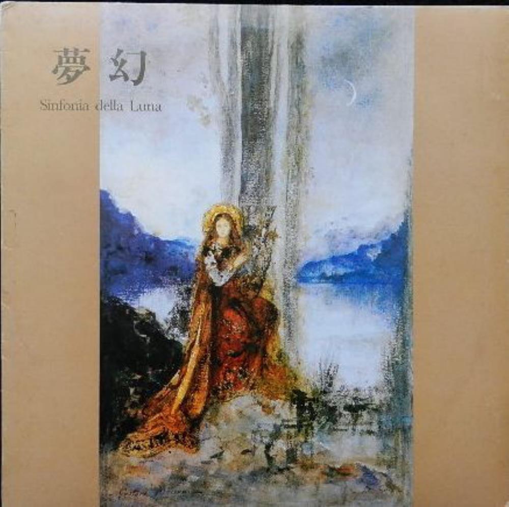 Mugen - Sinfonia Della Luna CD (album) cover