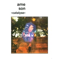 Ame Son Catalyse album cover