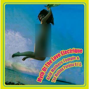 Acid Mothers Temple - Myth Of The Love Electrique CD (album) cover