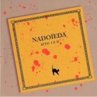 Nadoieda - Atto I et II  CD (album) cover