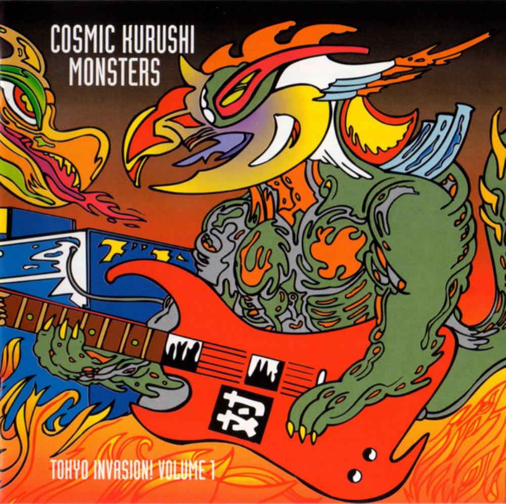 Various Artists (Label Samplers) - Tokyo Invasion, Volume 1: Cosmic Kurushi Monsters CD (album) cover