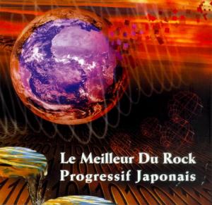 Various Artists (Concept albums & Themed compilations) Le Meilleur du Rock Progressif Japonais album cover