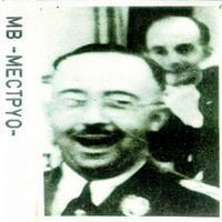Maurizio Bianchi Mectpyo/Blut album cover