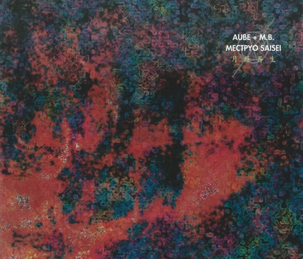 Maurizio Bianchi Mectpyo Saisei (collaboration with Aube) album cover