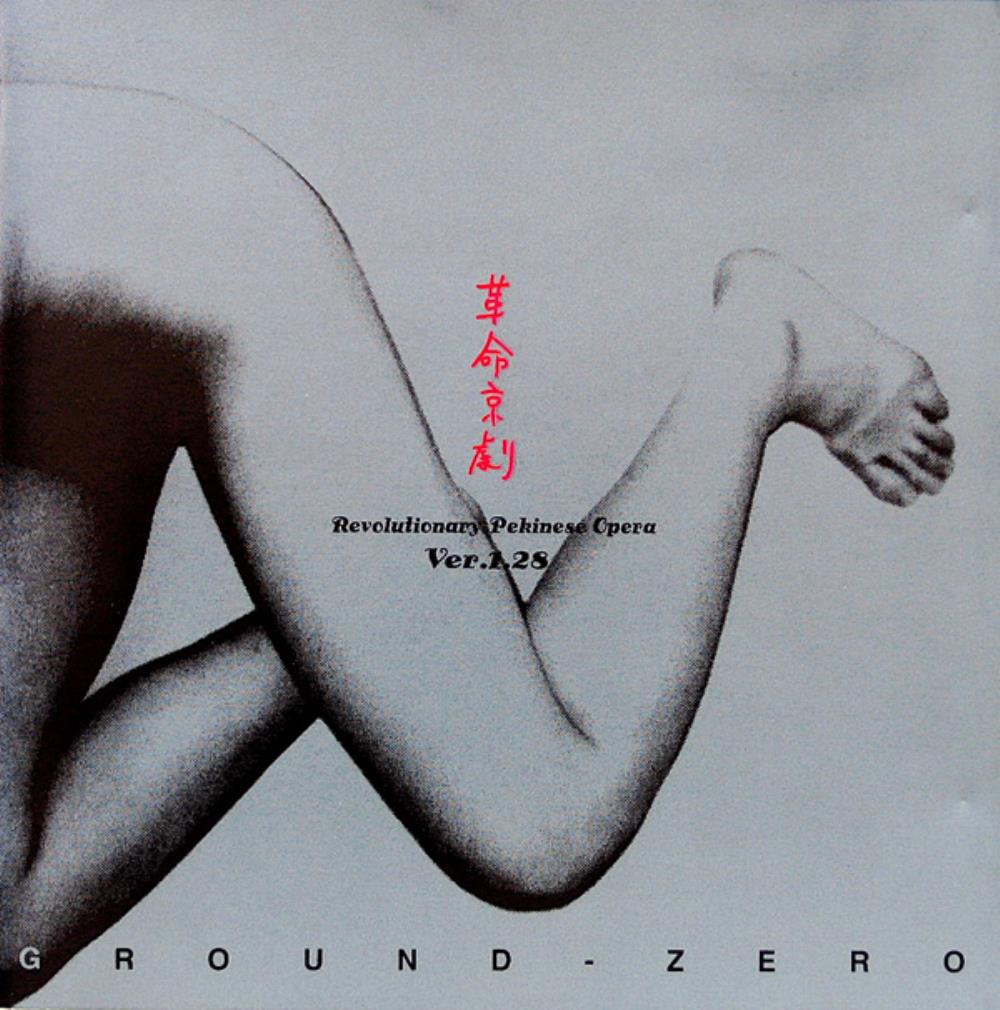 Ground Zero - Revolutionary Pekinese Opera CD (album) cover