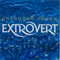 Extrovert - Making the Ocean Awake CD (album) cover