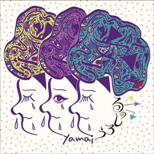 Le Silo - Yamai CD (album) cover