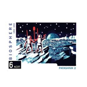 Biosphere - Patashnik 2 CD (album) cover