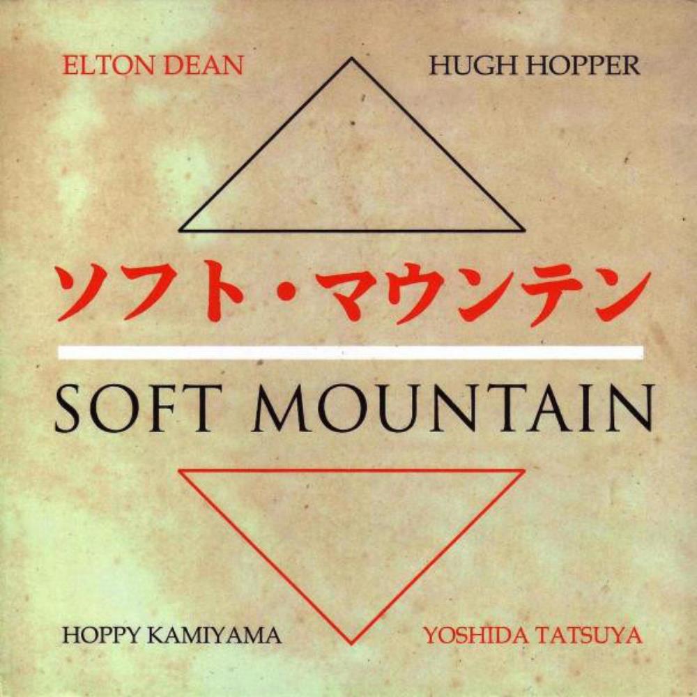 Soft Mountain - Soft Mountain CD (album) cover