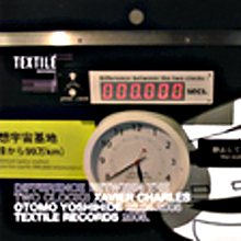 Otomo Yoshihide Difference Between The Two Clocks (with Xavier Charles) album cover