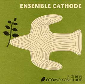 Otomo Yoshihide  Ensemble Cathode album cover