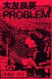 Otomo Yoshihide Problem album cover
