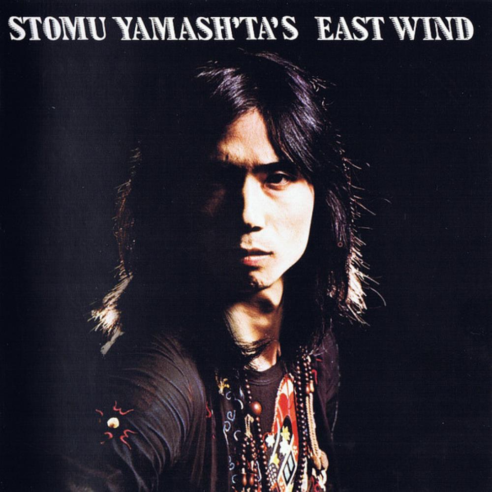 Stomu Yamash'ta East Wind: One By One (OST) album cover