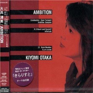 Kiyomi  Otaka Ambition album cover