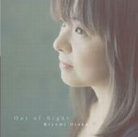 Kiyomi Otaka - Out Of Sight CD (album) cover