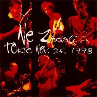 Ne Zhdali - Tokyo, Nov.25, 1998 CD (album) cover