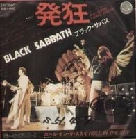 Black Sabbath Hole in the Sky album cover