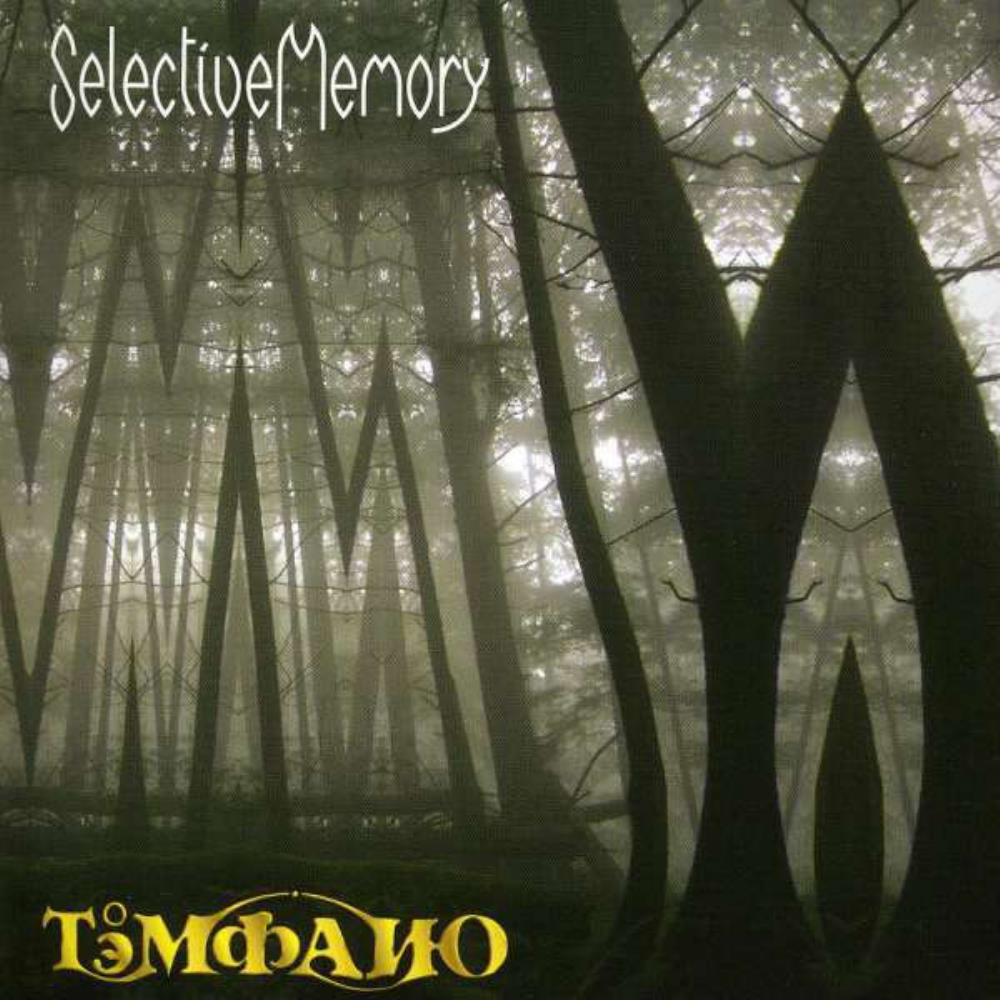 Tmpano - Selective Memory CD (album) cover