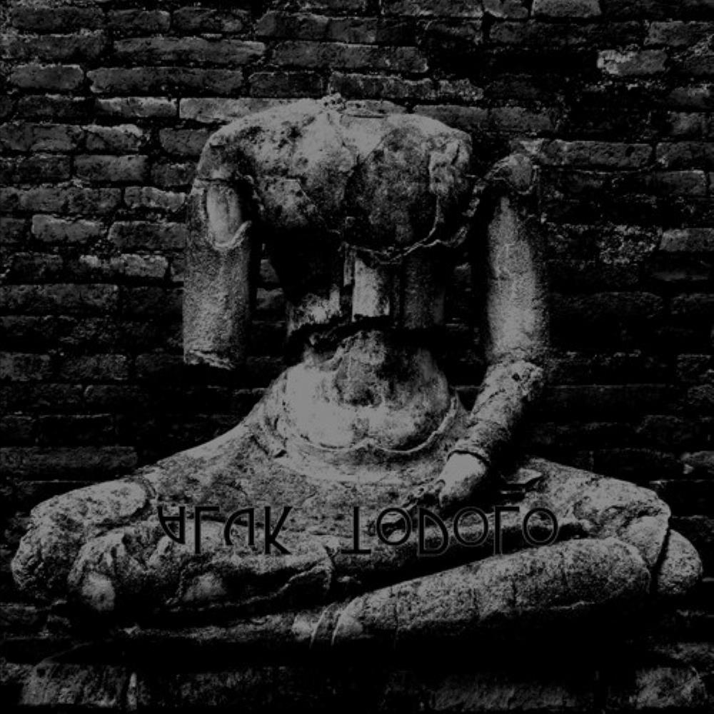 Aluk Todolo - Descension CD (album) cover