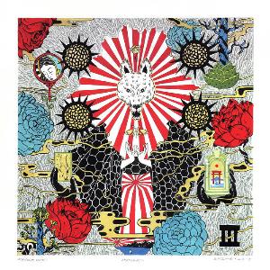 Corima - Amaterasu CD (album) cover