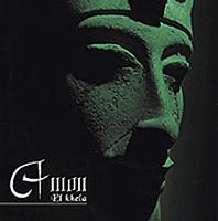 Amon - El Khela CD (album) cover